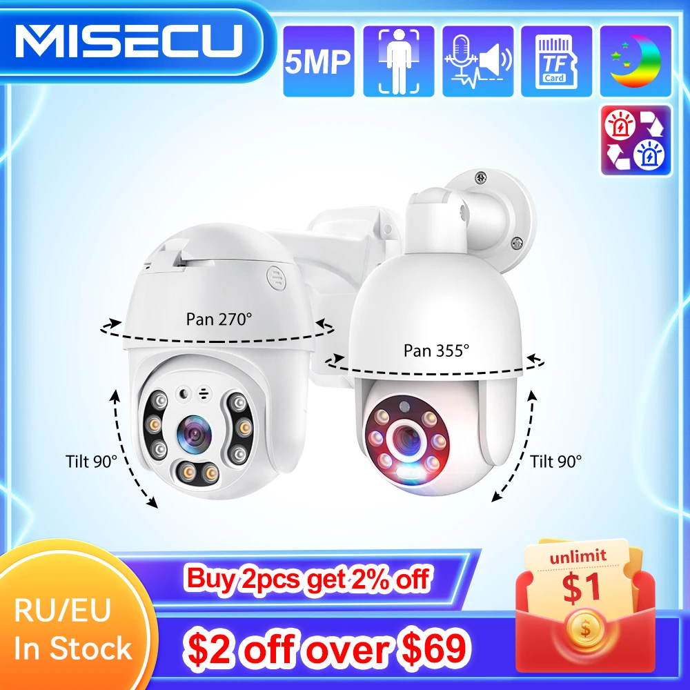

IP-камера MISECU Full HD 5 Мп с датчиком присутствия и поддержкой PoE