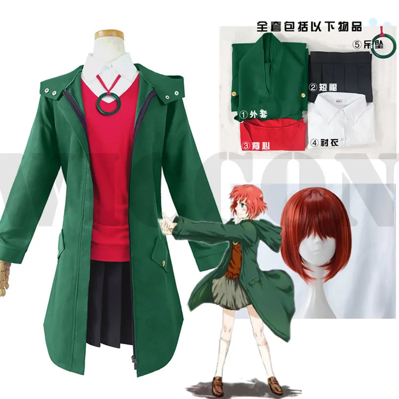 

Anime The Ancient Magus' Bride Chise Hatori Uniform Cosplay Costumes With Wig Halloween Christmas Party For Women Girls
