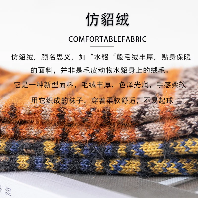 3 Pairs New Arrival Hot Selling Rabbit and Sheep Wool Socks for Women Winter Mid-Calf Thickened Faux Cashmere Thermal Socks