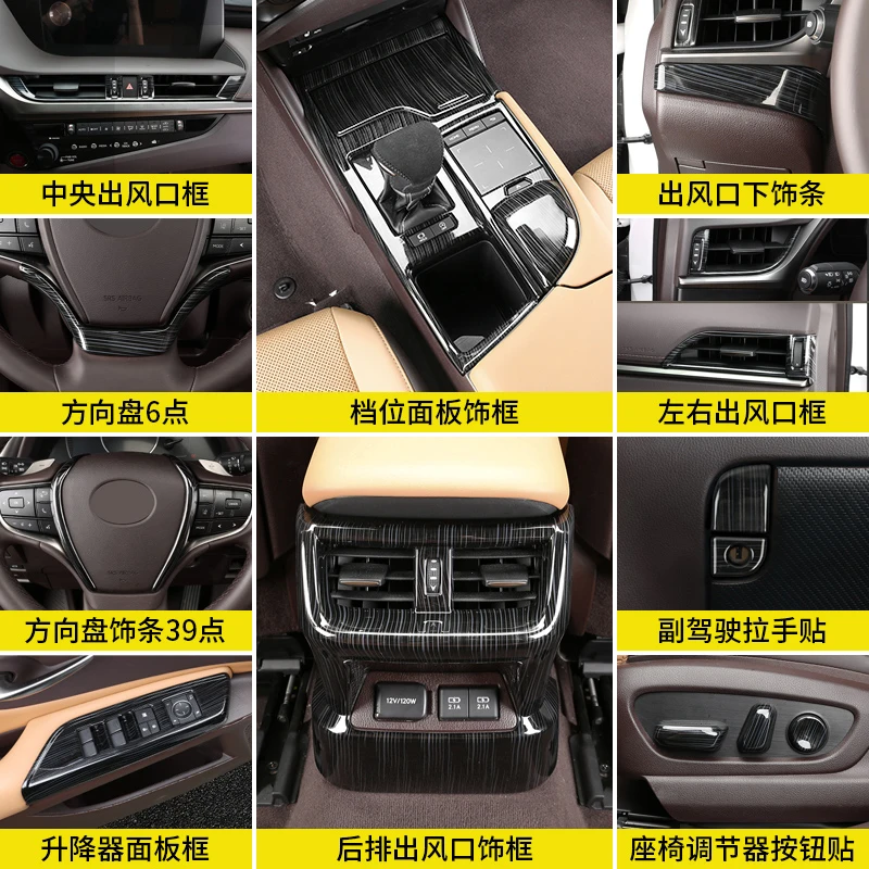 Для LEXUS es200 300h 260 2022 центральное управление рамка коробки передач дверная панель