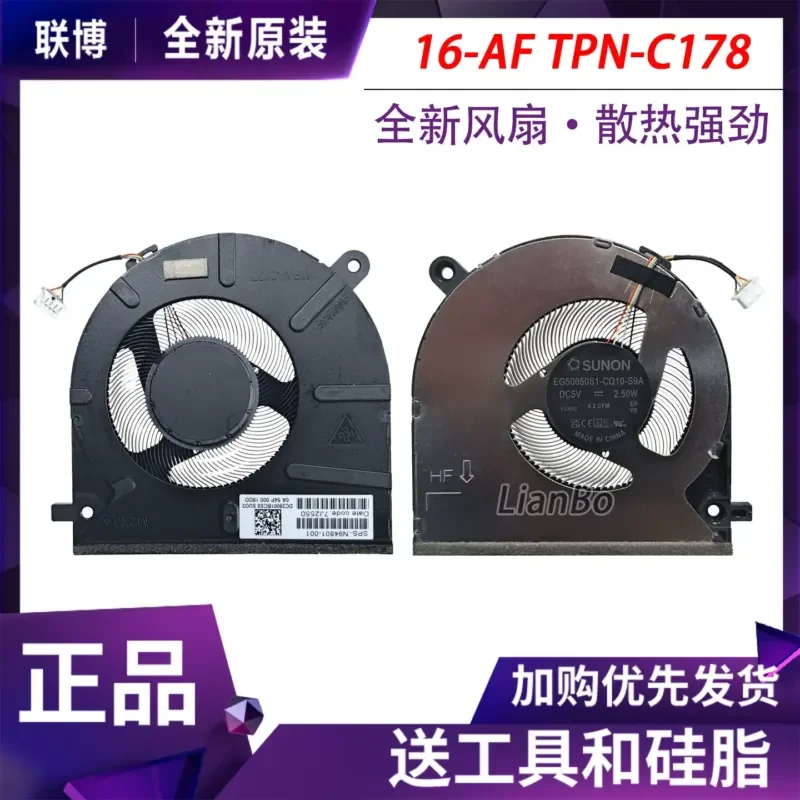 Фото Вентилятор охлаждения для HP Star Book Plus 16-AF AG TPN-C178 C177 N94801-001 №1