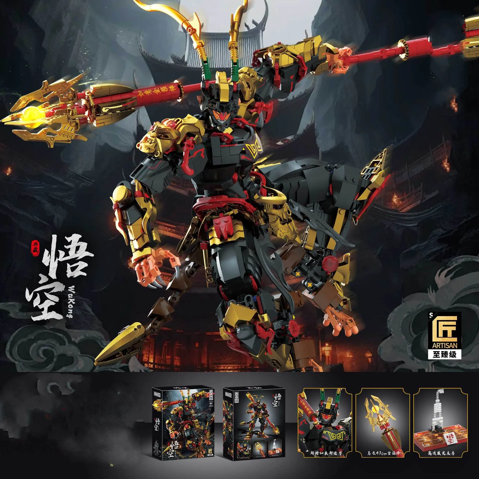 GZ7127 сборка строительного блока National Tide игрушечное лицо судья в идеальное издание