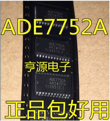 

Free Shipping 30pcs ADE7752AARZ ADE7752A SOP24 ADE7752