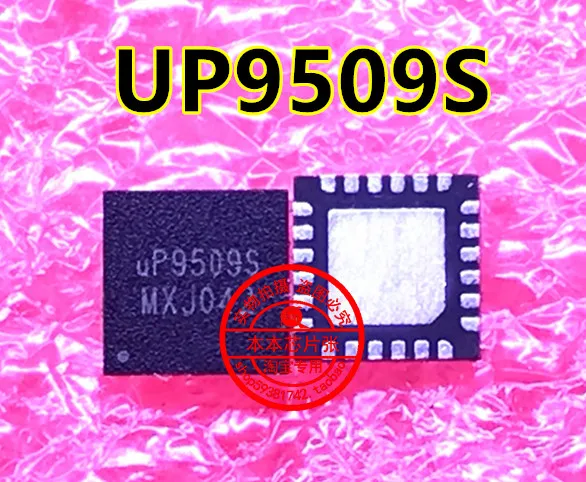 

UP9509PQAG UP9509P UP9509S UP9509 QFN24