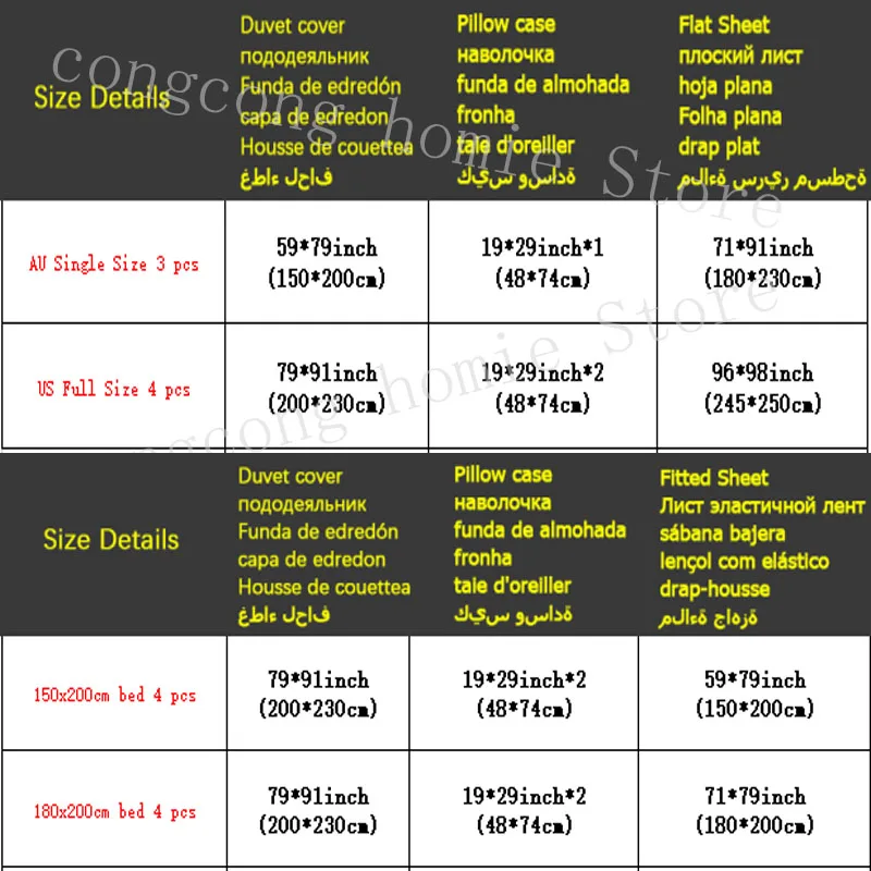 Комплект постельного белья из 3-4 предметов 100% хлопок |