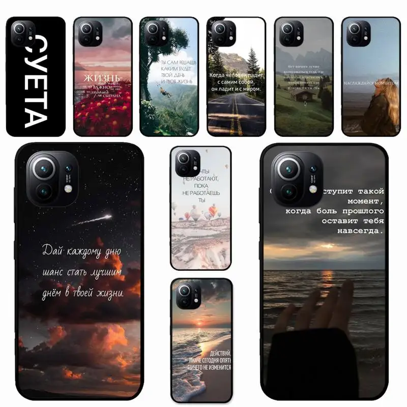 

Russian Quote Slogan Letter Phone Case for Xiaomi mi 5 6 8 9 10 lite pro SE Mix 2s 3 F1 Max2 3