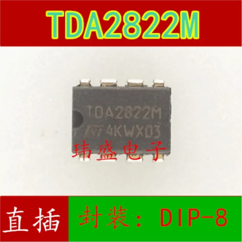 

(5 шт.) TDA2822 TDA2822M DIP-8 новый оригинальный чип