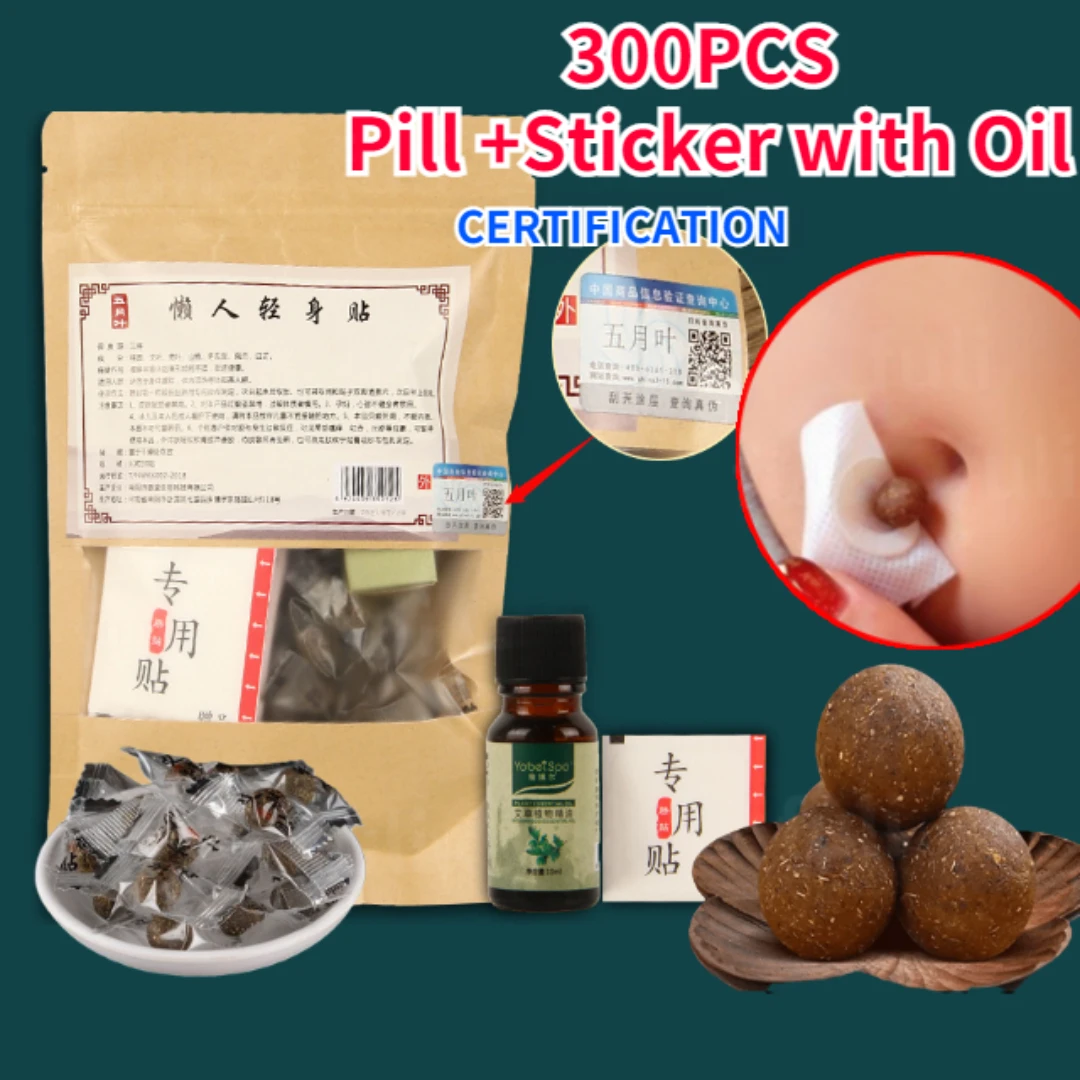 

300pcs Moxa with Oil Fat Burning Patch Slimming Products Fat Burning Losing Weight Cellulite Fat Burner Natural Herbs Stick