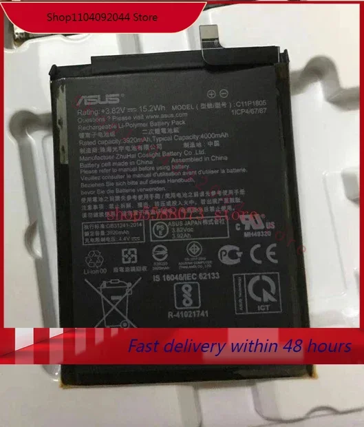 Сменный аккумулятор для телефона C11P1805 3920 мАч ASUS высококачественные батареи