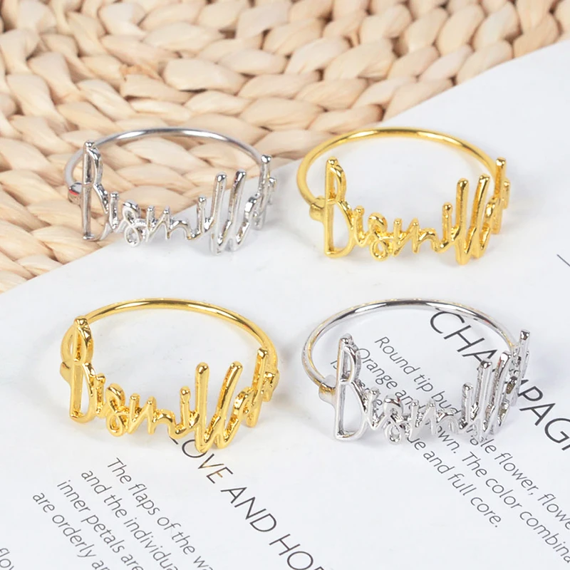 

1-6Pcs Bismillah Napkin Rings Eid Mubarak Muslim Islamic Ramadan Kareem Alloy Napkin Buckle Wedding Dinner Table Decorations