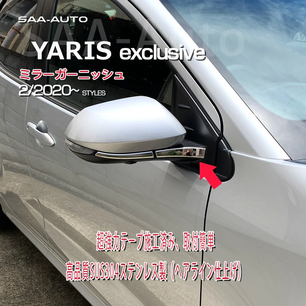 4 шт. украшения для бокового зеркала заднего вида автомобиля TOYOTA YARIS KSP210 / MXPA1 MXPH1 2020