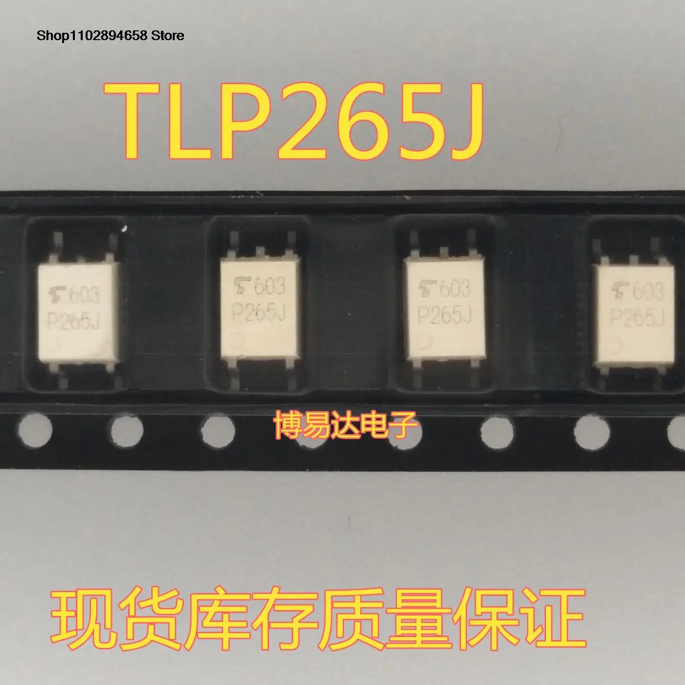 

10 шт. TLP265J SOP-4 TLP265J(T7-TPL,E TLP265J(TPRE