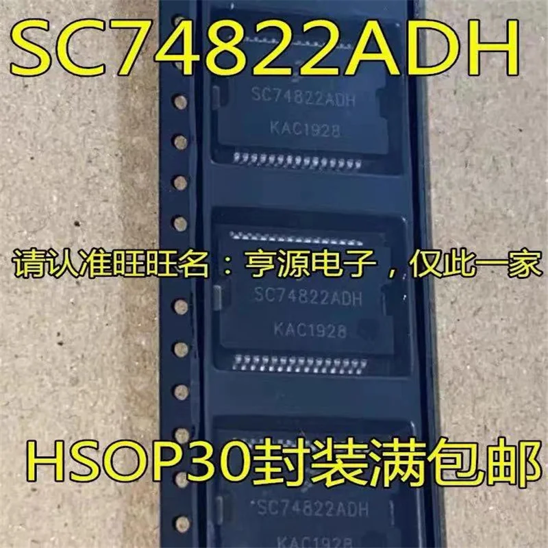 

Оригинальный чипсет SC74822ADH HSOP30 IC, 1-10 шт.
