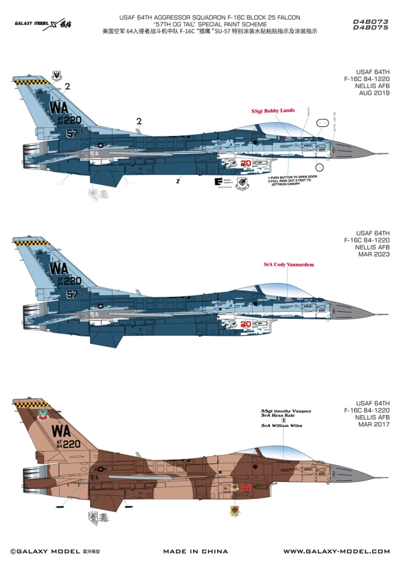 Маска и наклейки для модели F-16C Galaxy D48073/D48075