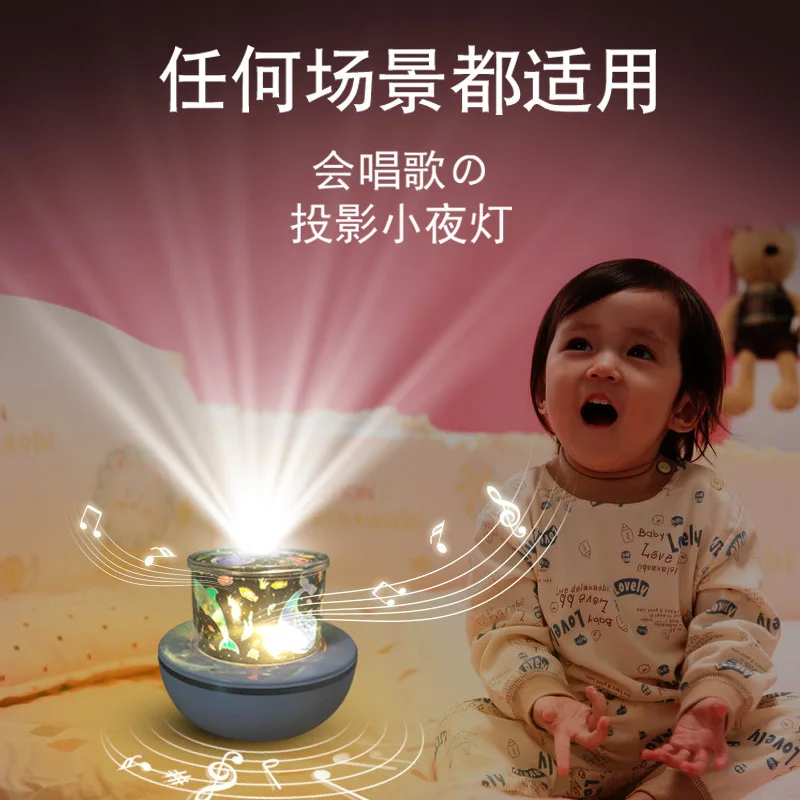 Проекционная Светодиодная лампа звездное небо вращающийся ночсветильник