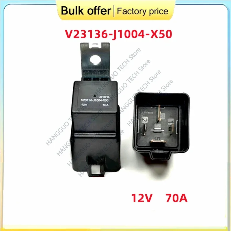 Оригинальное двухконтактное реле для автомобиля 12 В 70 А 4 контакта