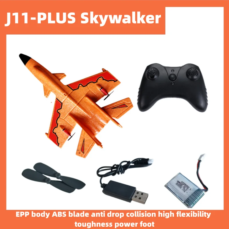 Фонарь 323 мм/Skywalker J11 Plus 325 мм фонарь из полипропилена Rtf 2 4 ГГц с батареей пульта