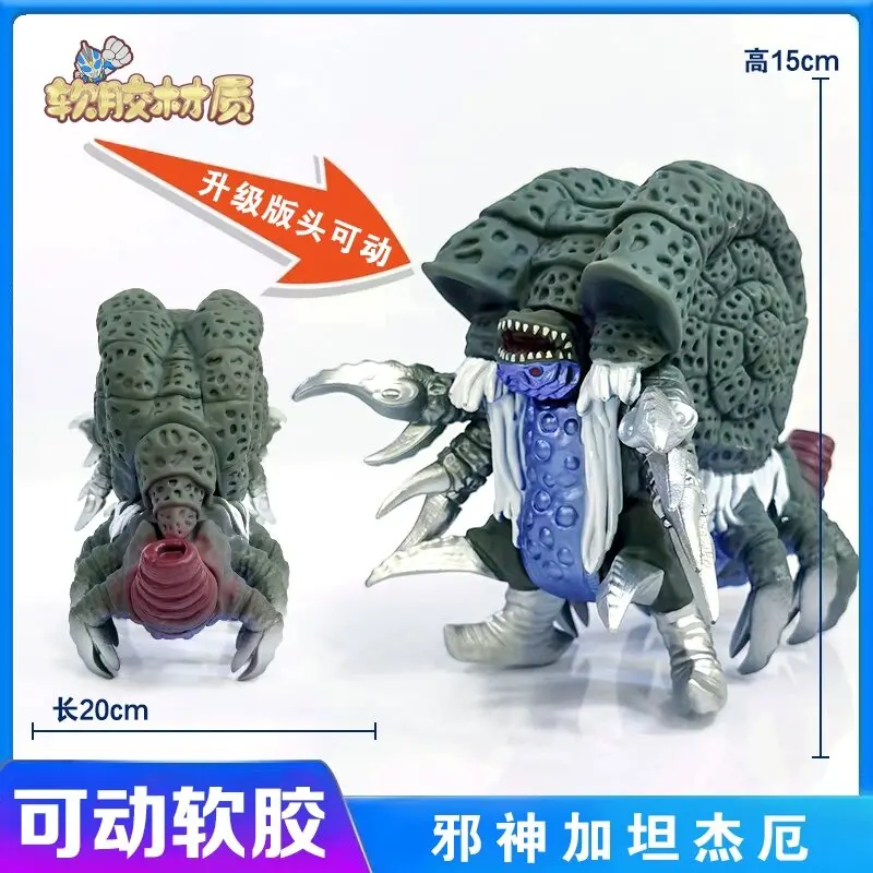 Фото Evilgodgatanothor Monster Soft Rubber Monster №1