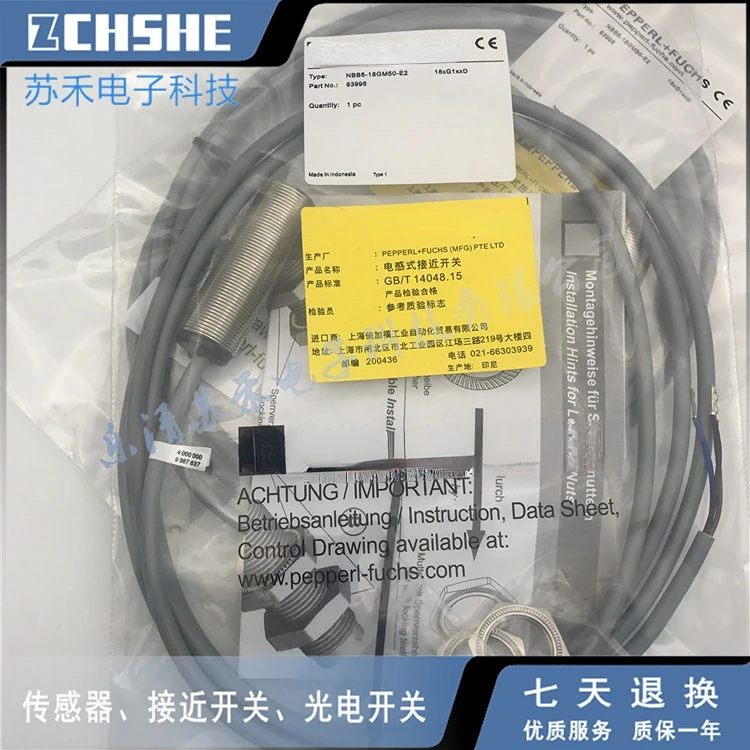 Подключение линии памяти