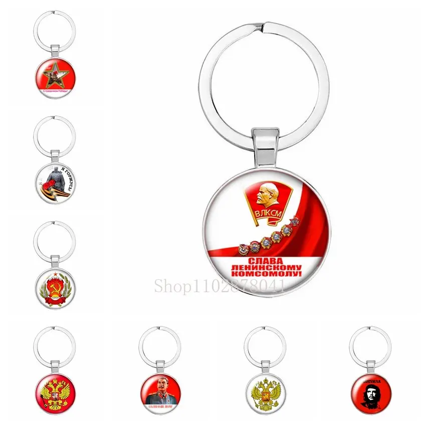 

Popular Jewelry Dome Glass Alloy Keychain Soviet Russia National Emblem Pattern Fashion Gift