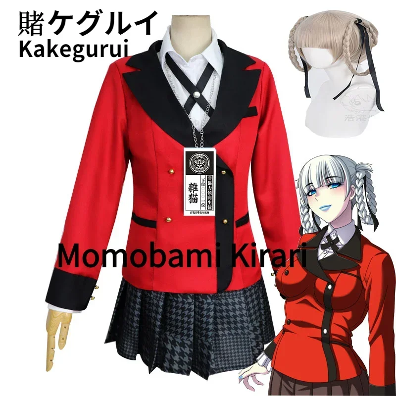 Аниме Kakegurui Косплей Костюм Jabami Yumeko/Momobami Kirari/Yumemite Yumemi Женская Школьная Форма