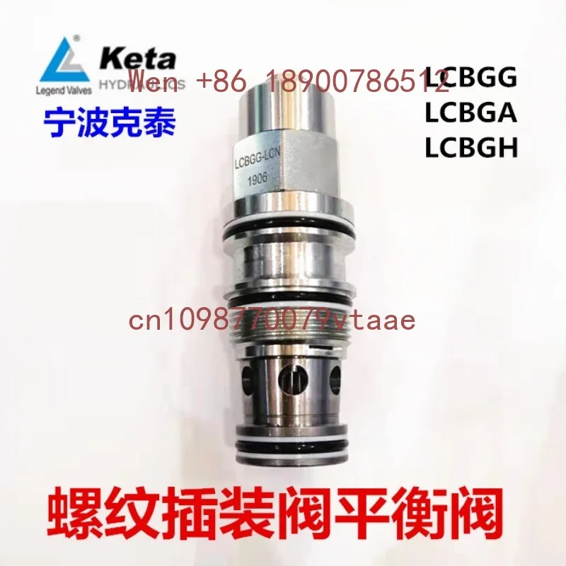 Фото Новая полная серия клапанов для врезки резьбы LCBGA, LCBGG, LCBGH, LKN Ningbo Keta с противовесом №2
