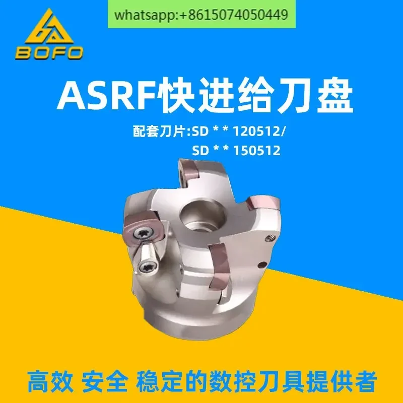 Фрезерная головка ASRF ASRF12/ASRF15 - 50/63/80 22/27/32 -4T/5T/6T