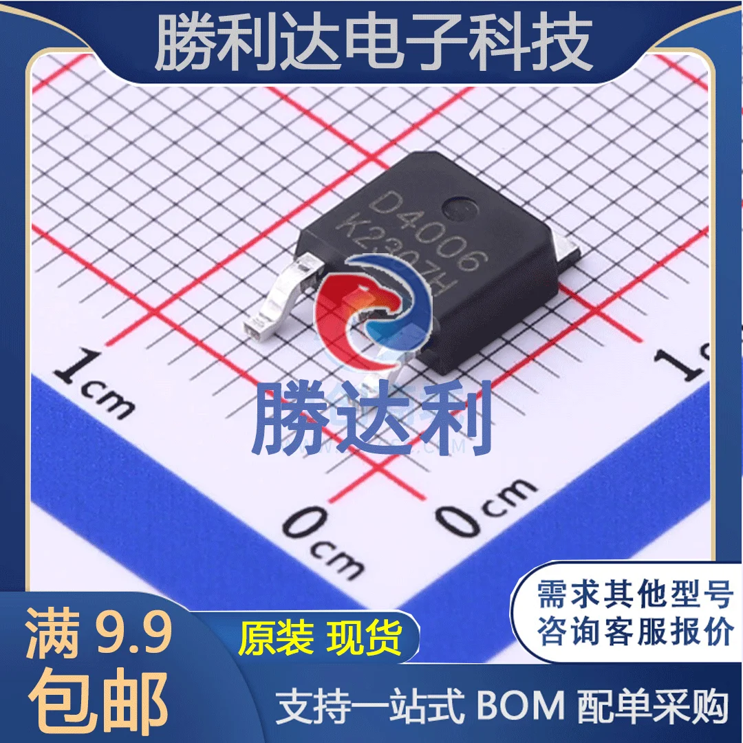 

30pcs original new HSU4006TO-252 MOSFET