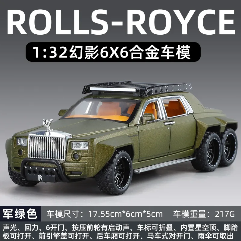 1:32 Rolls-Royce Phantom 6X6 внедорожник модель автомобиля из сплава звук и свет детская