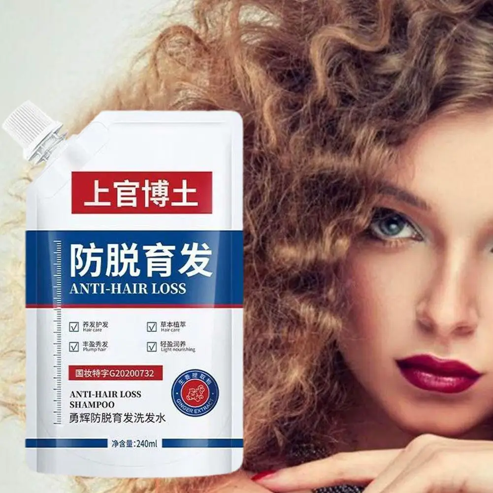 

Шампунь Shangguan Dr для предотвращения выпадения волос традиционной китайской медицины Shangguan контроль жирности пушистая защита от перхоти M5B4