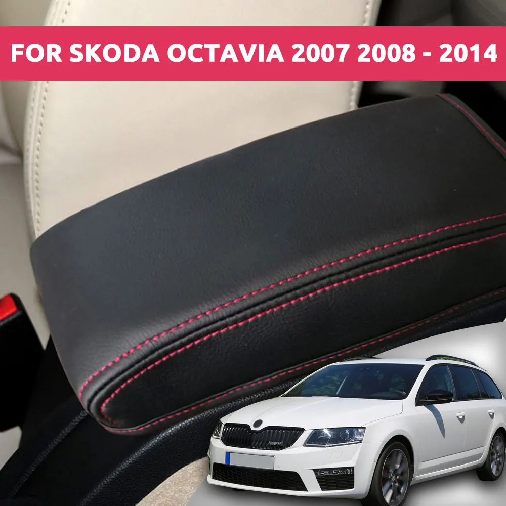 Фото Для Skoda Octavia 2007 2008-2014 чехол на подлокотник автомобиля |   OEM подходит для защиты от разрыва теплоизоляции салона автомобиля №1