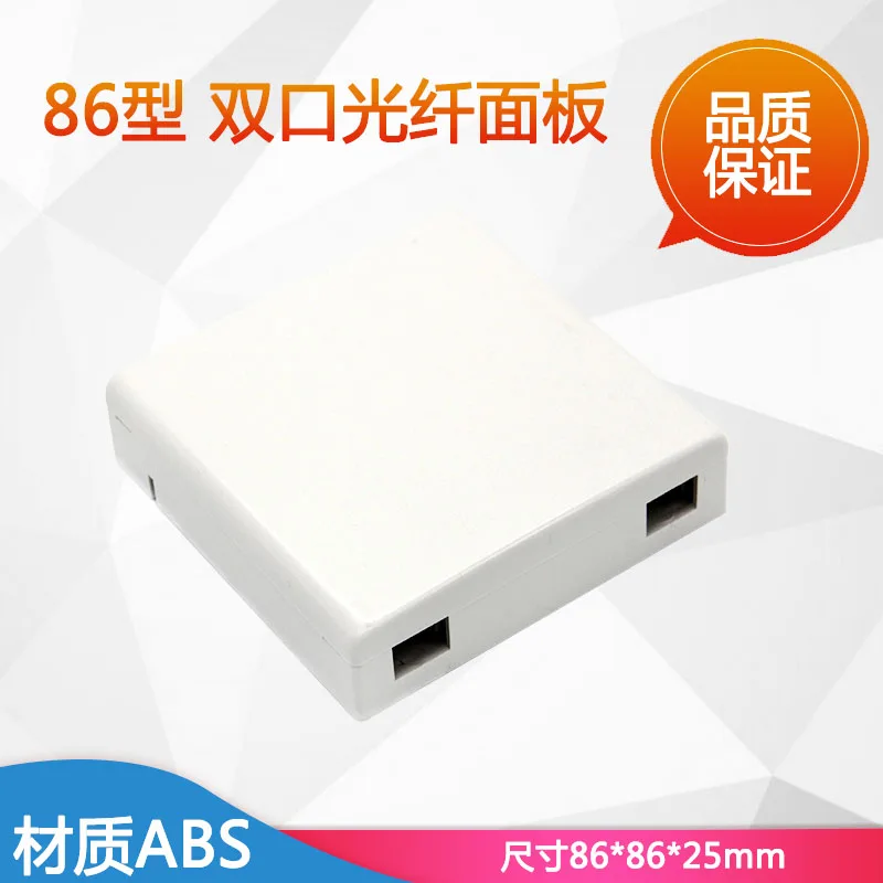 

86 Type Optical Fiber Information Desktop Box Double Port SC Type Panel Optical Fiber Box Household Box
