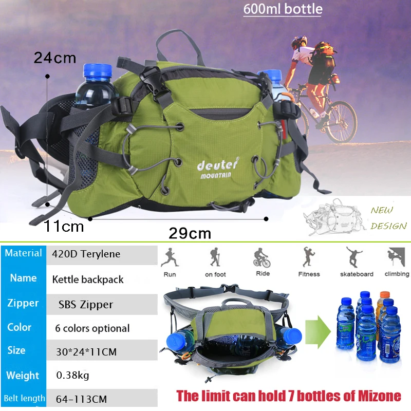 Outdoor Trekking Waist Bag with Bottle Holder Cycling Fanny Pack Multifuction Running Climbing Hunting Hiking Sport Hip Bag