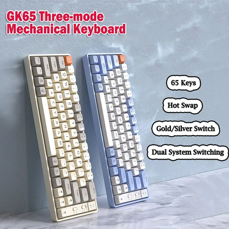 

Беспроводная игровая клавиатура GK65, 65 клавиш, механическая клавиатура Hotswap RGB, три режима, BT5.0 + 2,4G, беспроводная, Type-C, проводная, механическая