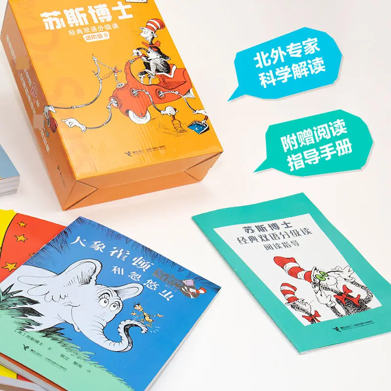 

Dr. Seuss Classical Bilingual Graded Reading (A total of 9 volumes for 6-12-year-old advanced B) (Chinese-English)