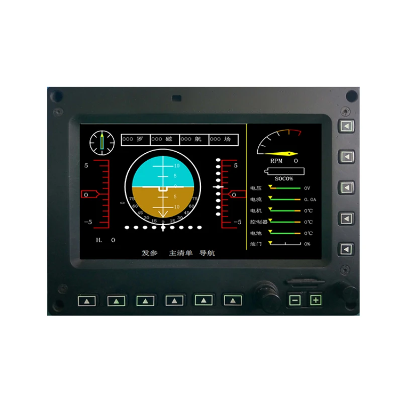 

Multi-function display screen is suitable for aircraft spare parts equipment