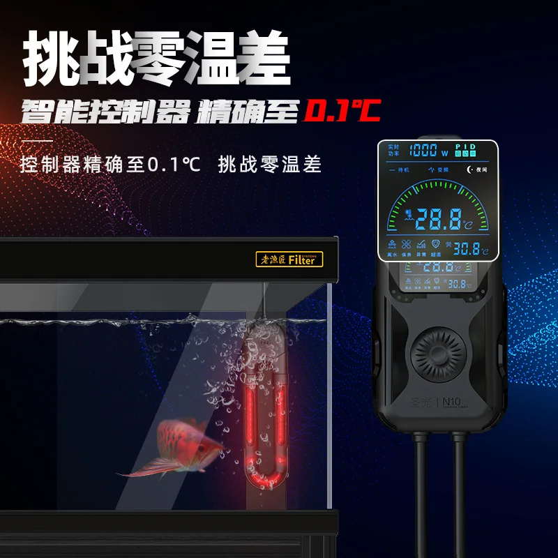 Старая машина для приготовления рыбы Shengguang нагревательный стержень