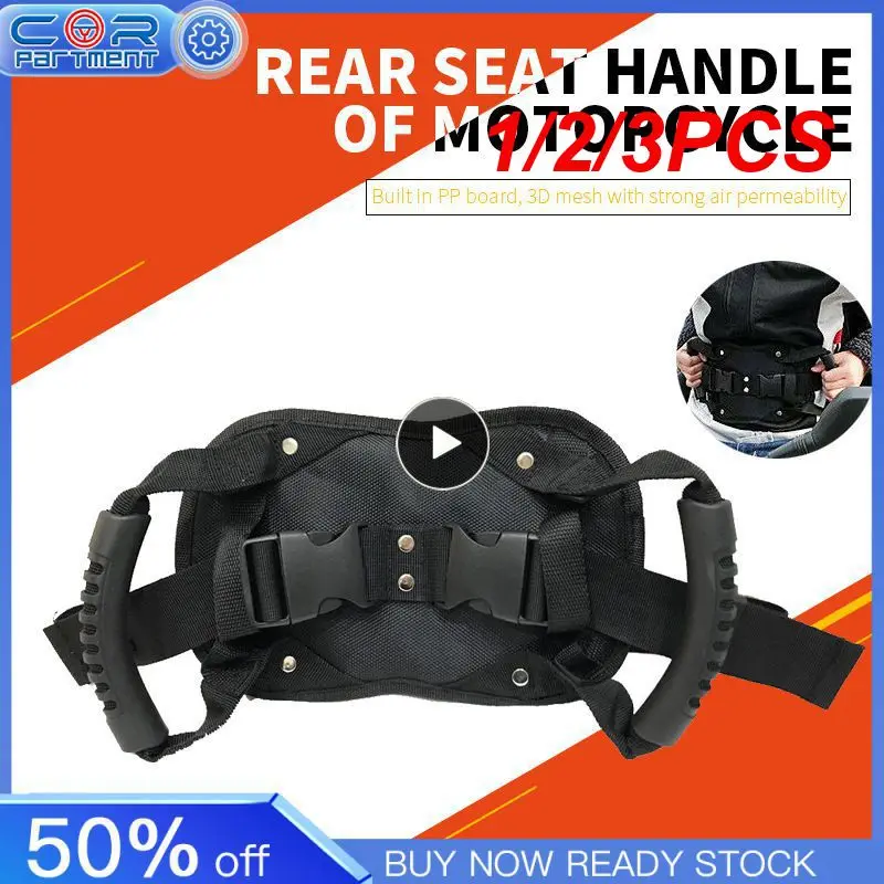 

1/2/3 шт., нескользящий ремень безопасности для мотоцикла