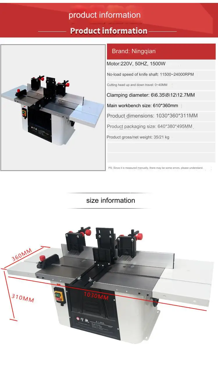 Многофункциональный промышленный строгальный станок по дереву 220 В настольный