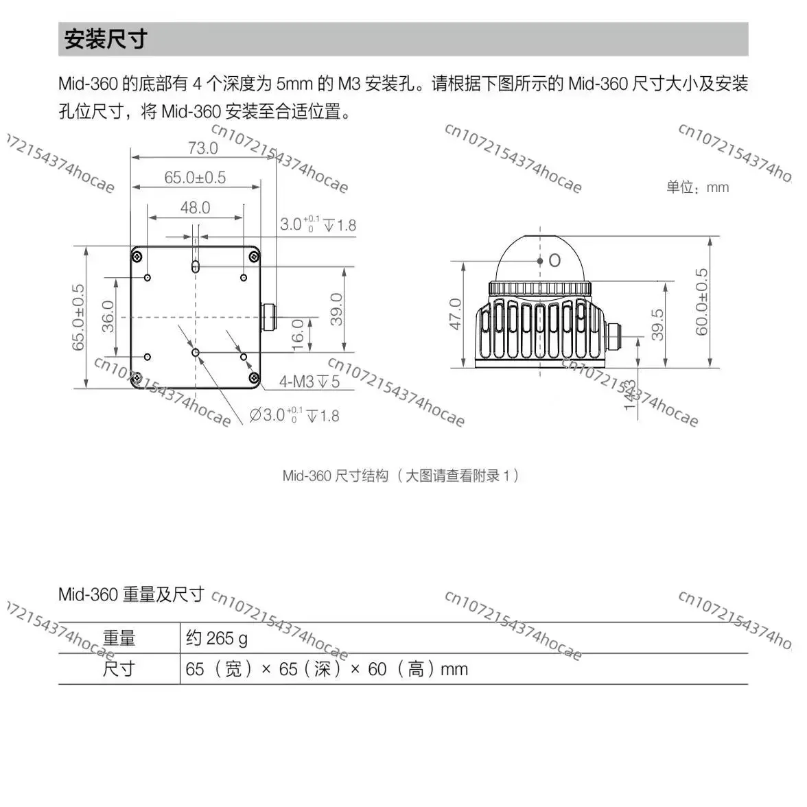 Mid-360 Mid-70 Навигационное обнаружение дальности 3D Гибридный твердотельный LiDAR