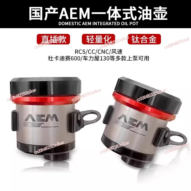 Масляная чашка Встроенный титановый сплав для масляного горшка Brembo RCS/CC с прямым