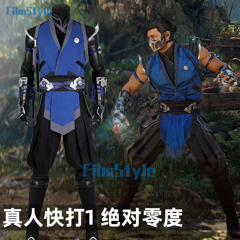 Костюм для косплея из игры морталь