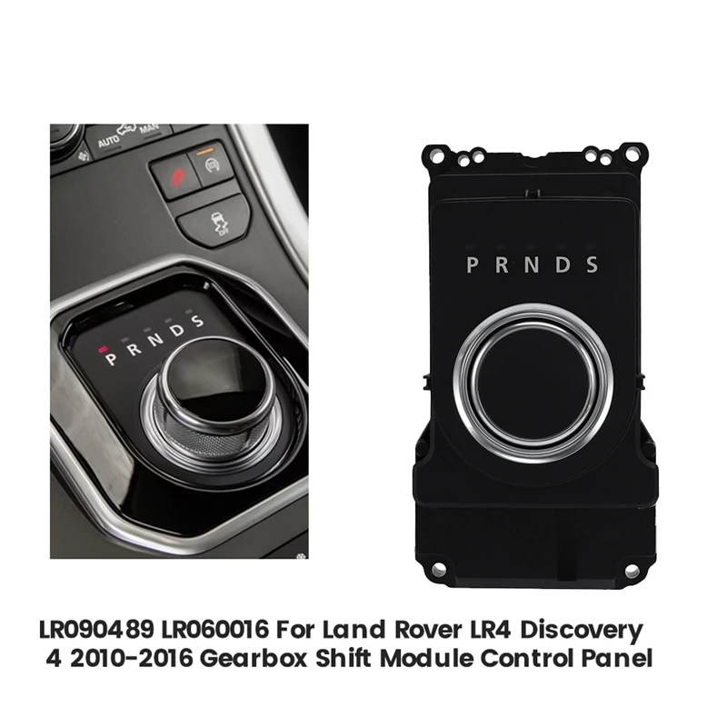 LR090489 для Land Rover LR4 Discovery 4 2010-2016 модуль переключения передач Панель LR060016 аксессуары