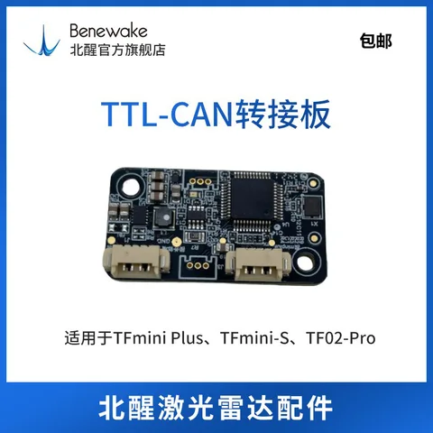 Плата адаптера TTL-CAN для TFmini Plus, TFmini-S, TF02-Pro FDROBOT