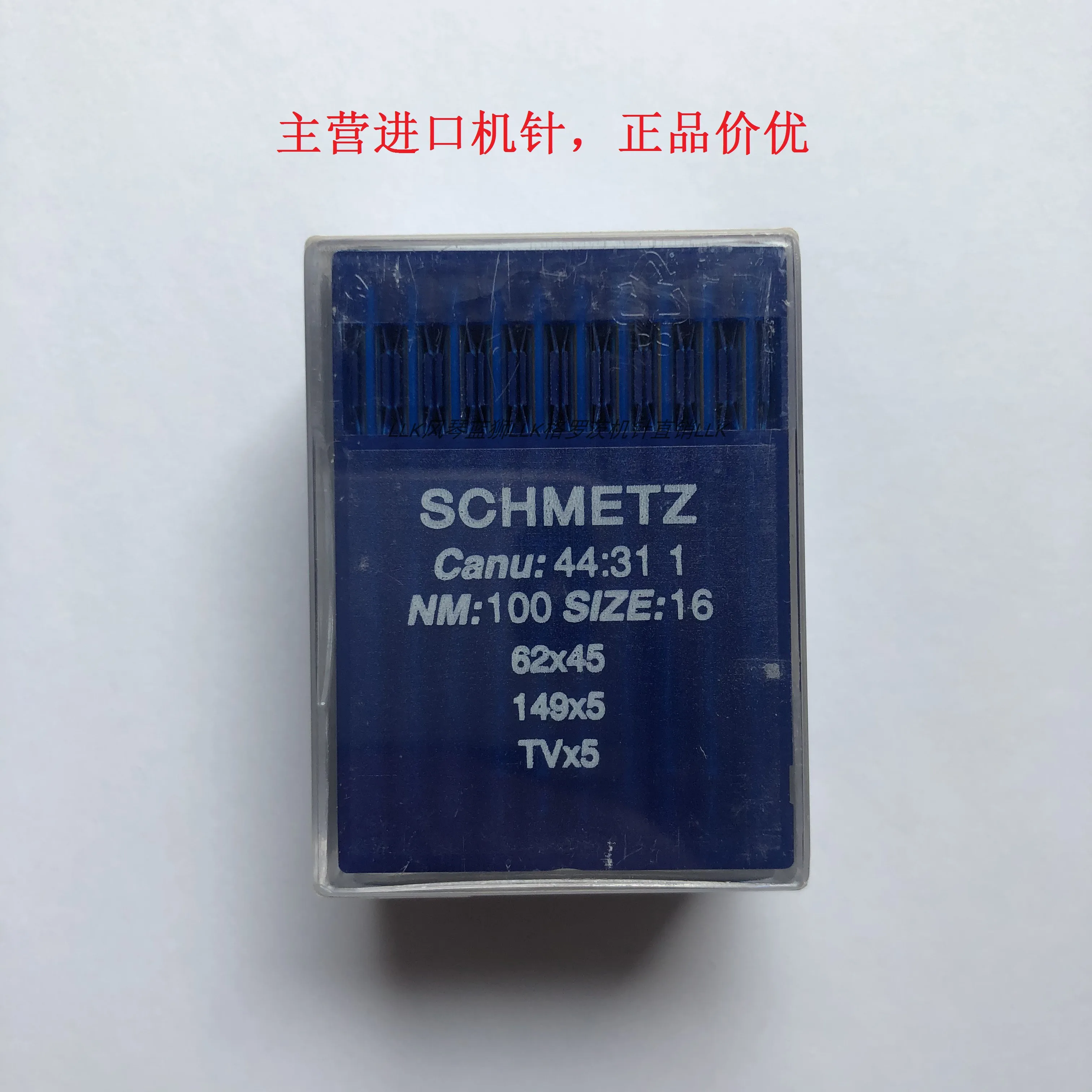 Фото Schmetz Tvx5, немецкая оригинальная три двойных иглы, двойная цепная машина для встраивания брюк, автомобильная машина с плоским замком, TV * 5 62x45 14 №1