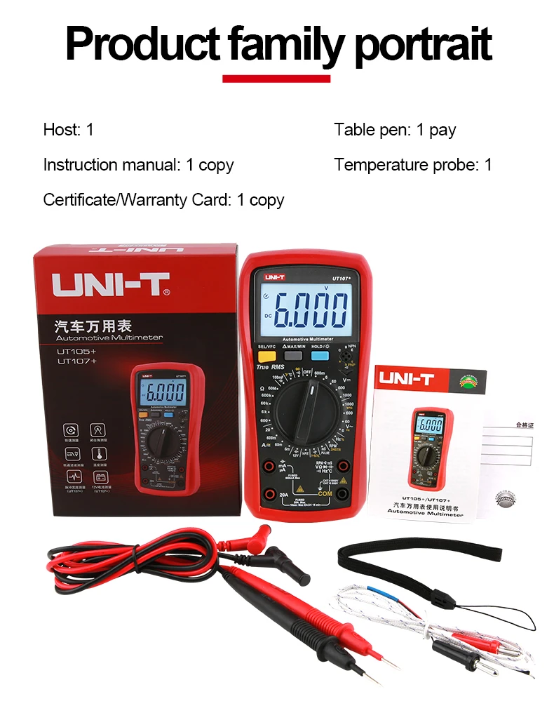 

2022 Digital Automotive Multimeter UT105+ UT107+ AC DC Current Tester Voltmeter Capacimeter Frequency Meter Temperature Test