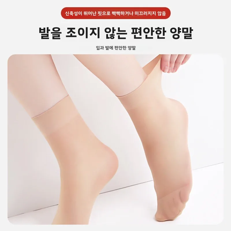 Langsha 20 пар 0 текстурированных тонких коротких чулок женские носки телесного цвета