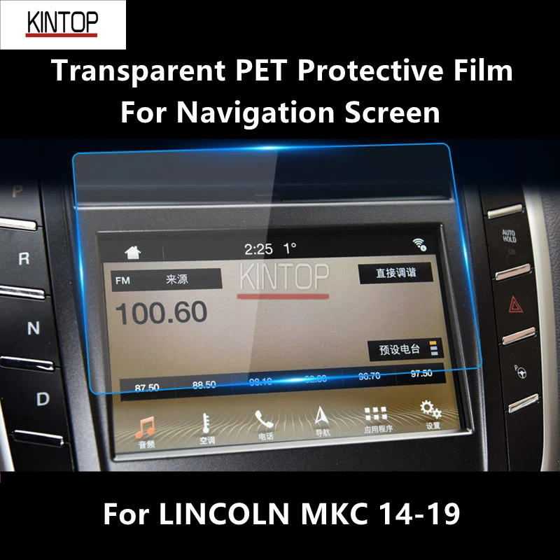 For LINCOLN MKC 14-19 Navigation Screen Transparent PET Protective Film Anti-scratch Repair Accessories Refit