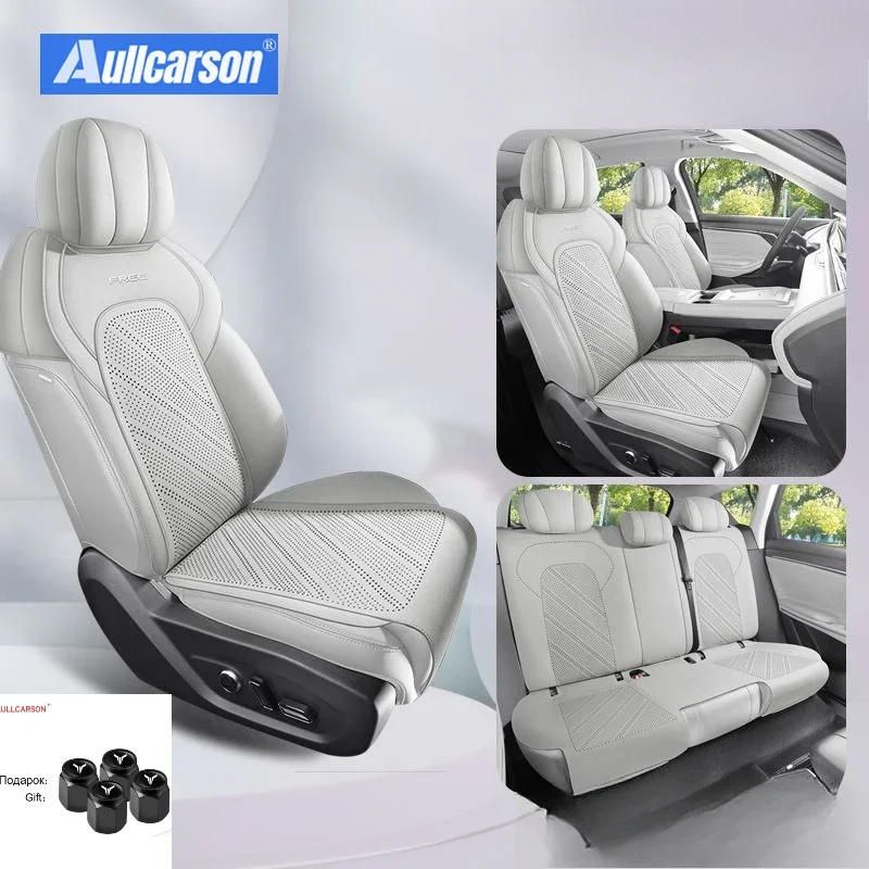 

Для Voyah Free 2024 2023, кожаный чехол на автомобильное сиденье, цветная защита в треке, аксессуары для салона FullSurround, интерьерные аксессуары