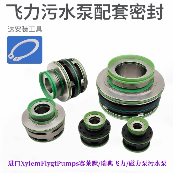 Механические уплотнения для насосов Flygt Sewage Pump FS-2535456090ITT Xylem (art.: 3920d9bc94d19) - 3920d9bc94d19